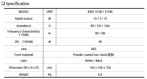 KWS-310B,310W.png