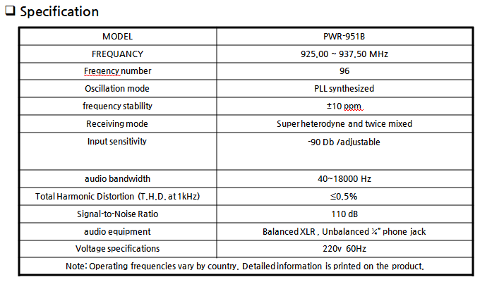 PWR-951BBB.png