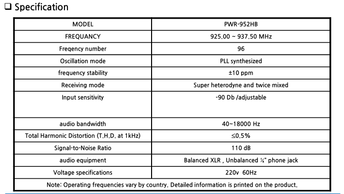 pwr-952hbbb.png