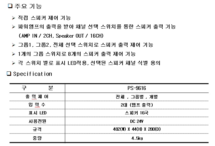 PS-9616.png
