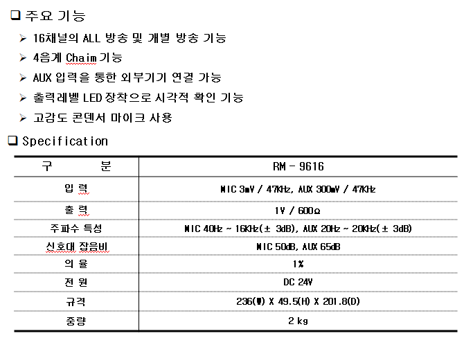 RM-9616.png
