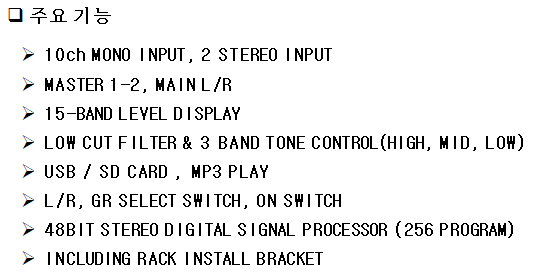 MX-1204PS-1.png