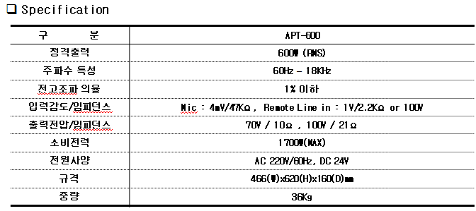APT-600-1.png