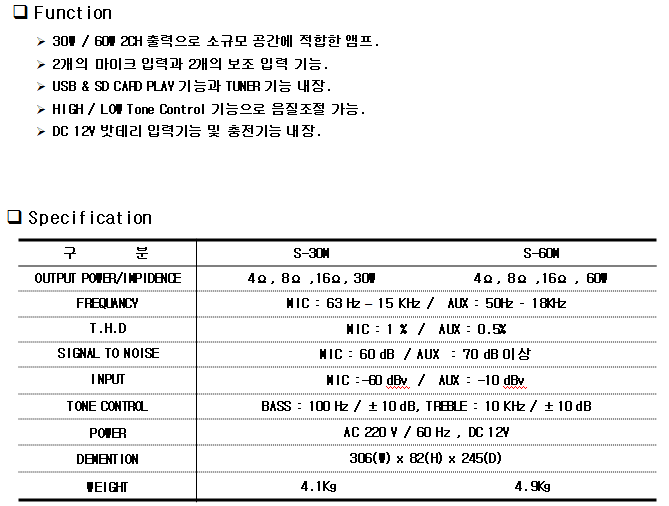 S-30,60M.png