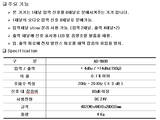 AD-9600.png