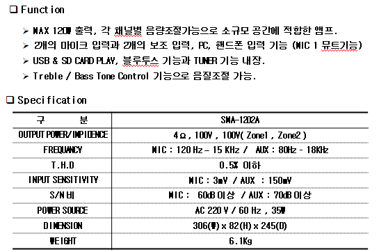 SMA-1202A.png