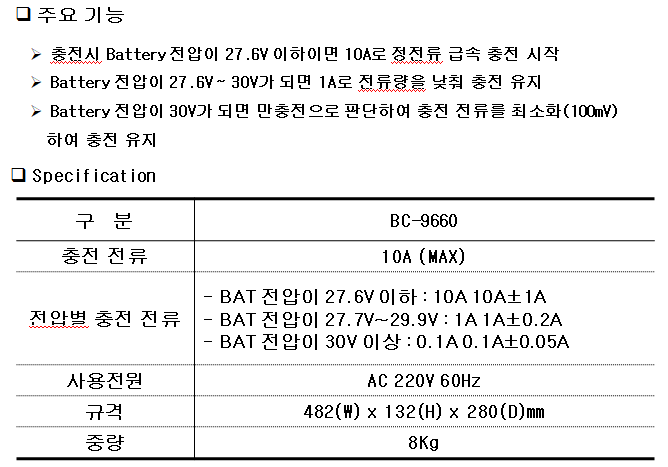 BC-9660.png