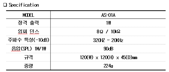 AS-01A.png