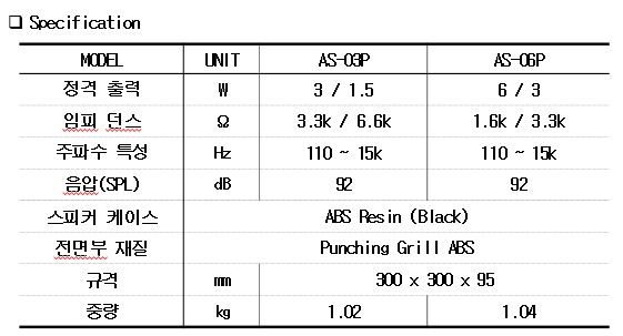 AS-03,06P.png