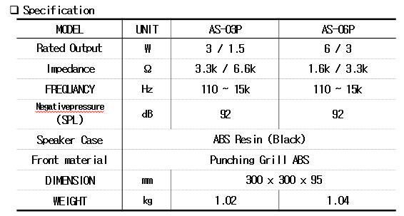 AS-03P,06P.png