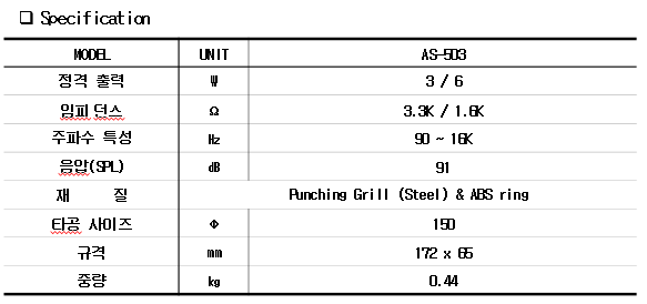 AS-503.png