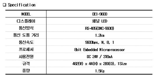 DEI-9600.png