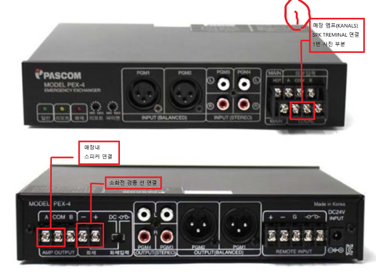pex4 앞뒤 사진 - 복사본.png